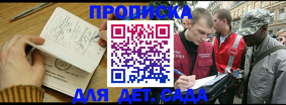 найти адрес прописки в Коряжме